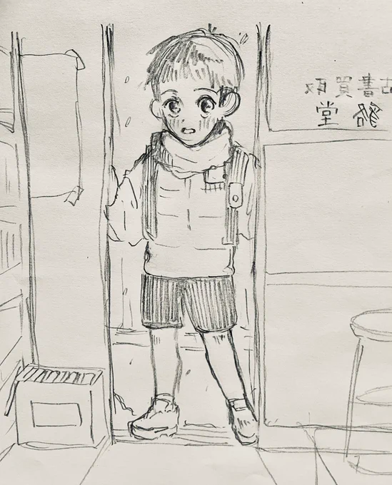 気が早すぎる落描き 