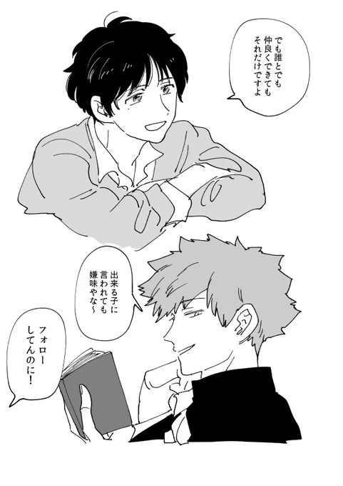 悪いおきみず 