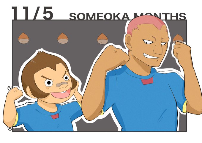 栗松のtwitterイラスト検索結果 古い順 栗松のtwitterイラスト検索結果 古い順