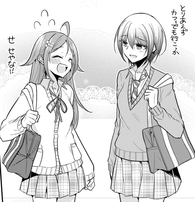 はい可愛い 