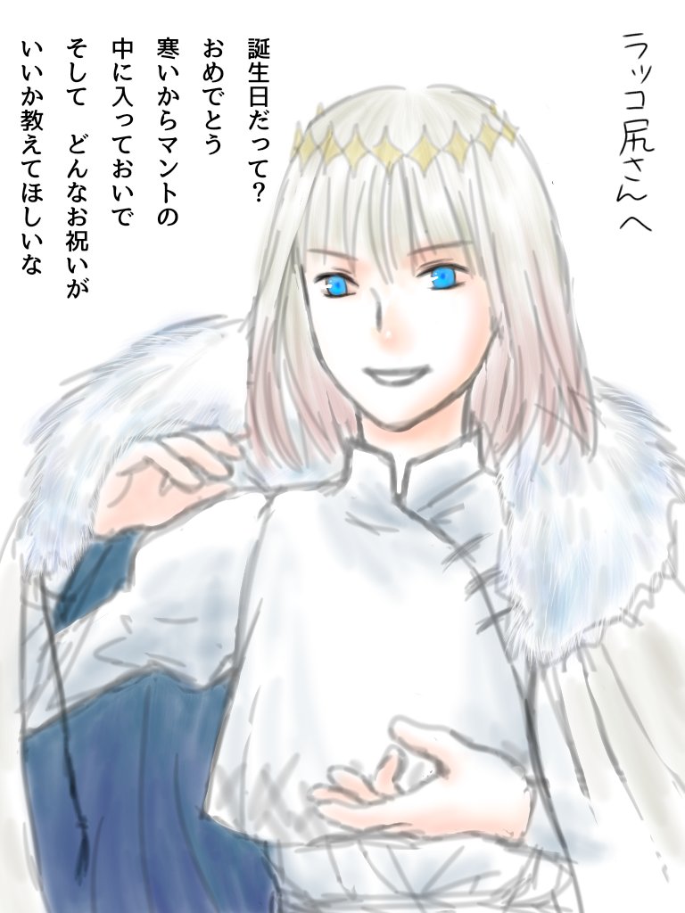 @Ikutuda よし! 間に合った! 