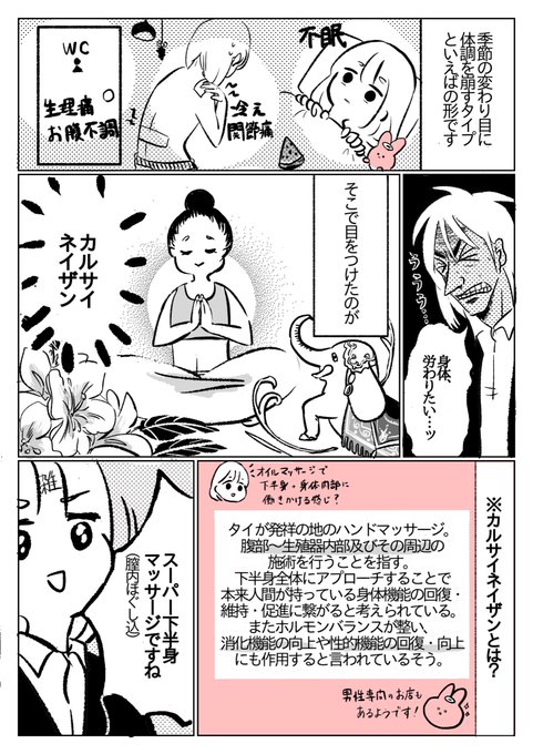 カルザイネイザンがすごかった話
続き→ https://t.co/VjpByUvSk7 