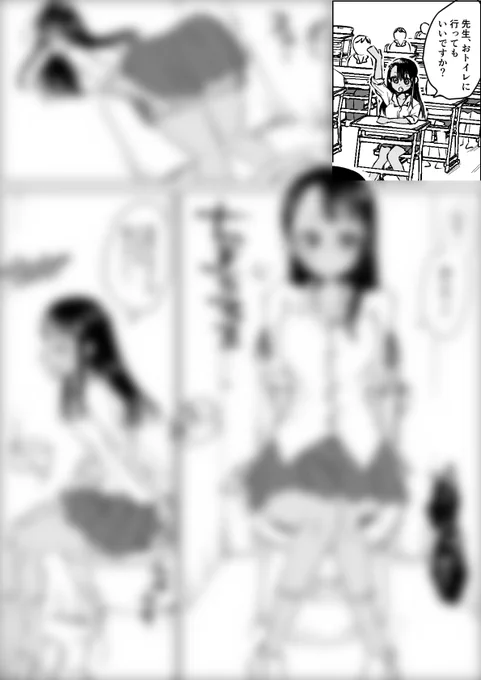 pixivFANBOXで長瀞さんが授業中トイレに行く漫画♡を公開しました! https://t.co/sHTdwxTOtm 
イジらないで、長瀞さんの長瀞さんがトイレにいく漫画をSkebの依頼にてかかせていただきました!ありがとうございました～!! 