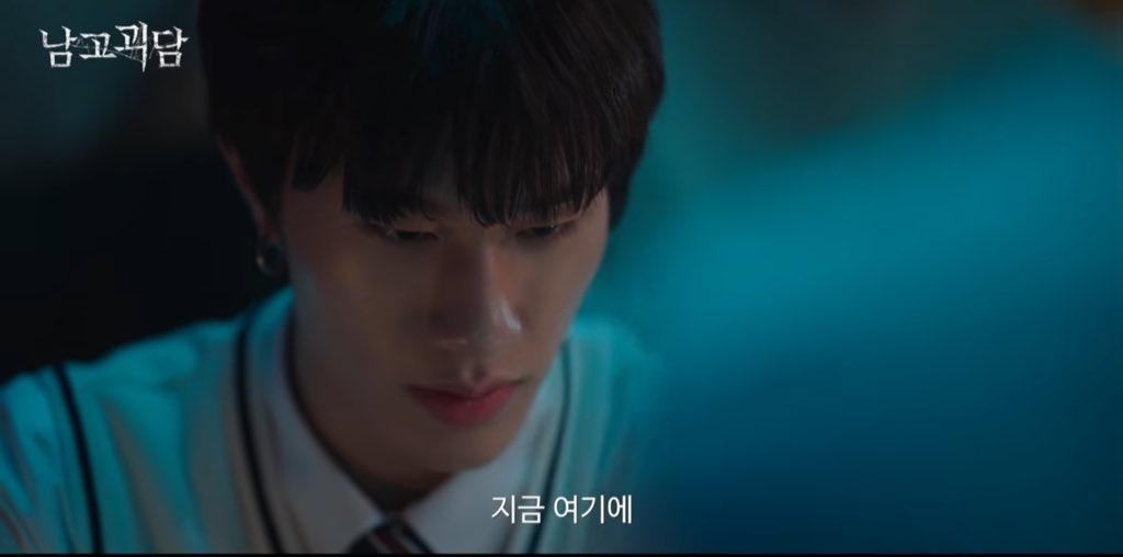 cupbluee's tweet photo. สายตาเยดัมกับฮยอนซอกดีมาก #TheMysteriousClass #TREASURE #WEBDARMA https://t.co/P3nayKHa0u