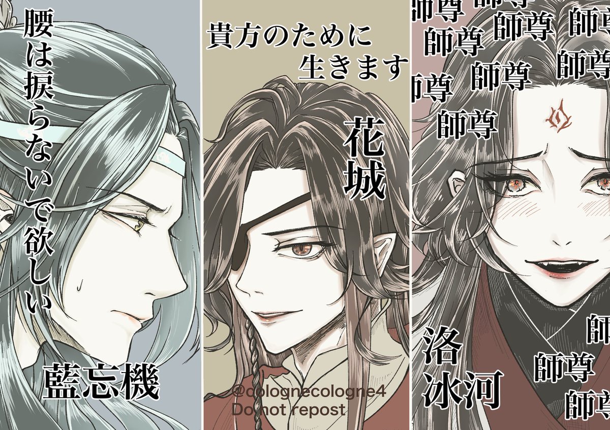 新到着 魔道祖師 版 Noble & Barnes 英訳版 天官賜福 人渣反派