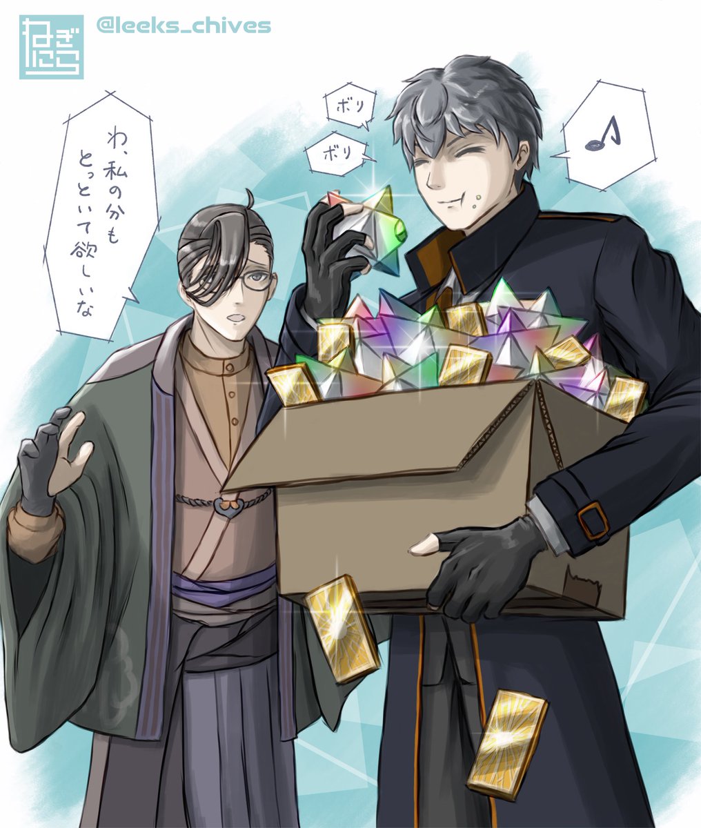 一ちゃんでガチャぶん回した皆様へ #FGO 