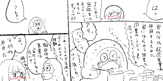 04 飽きたのでおわり。 