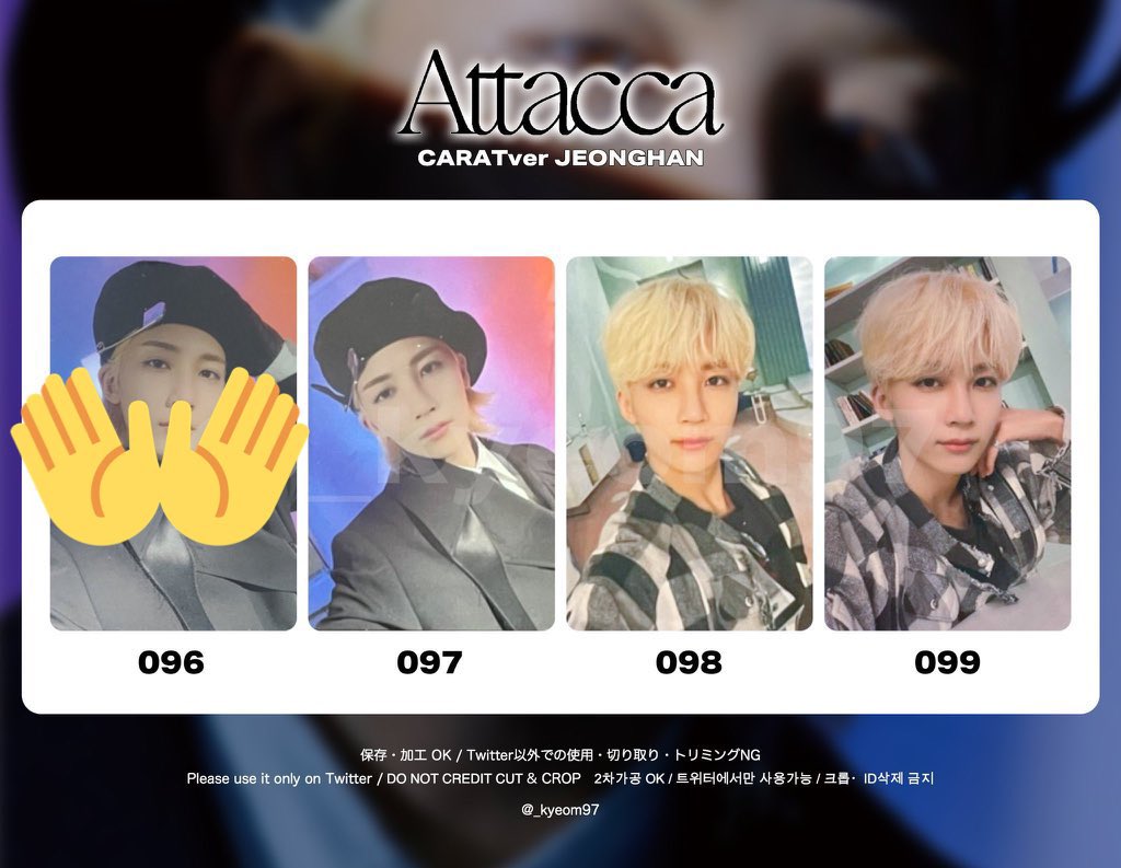 _____rn10j's tweet photo. SEVENTEEN セブチ Attacca アタッカ HMV トレカ レイヤードカード カラット carat 交換

【譲】写真1枚目「ミンギュ、バーノン」

【求】ジョンハン （優先）、スングァン

バインダー＋トレカ

お気軽にお声掛けください💎 https://t.co/D2T4tSdAJe