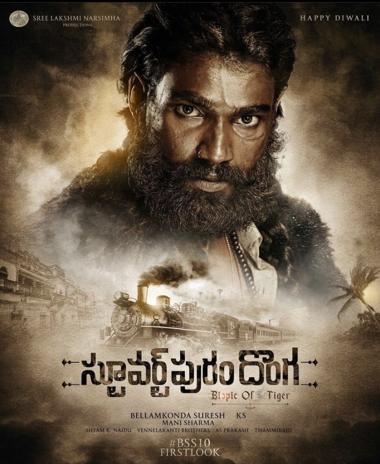 popcorn553's tweet photo. #BellamkondaSaiSreenivas #StuartpuramDonga https://t.co/ZqDQoupTUW