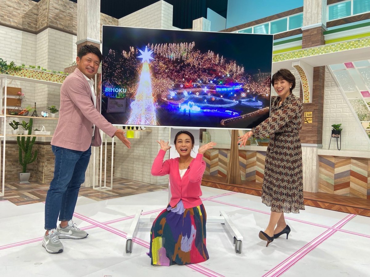 ishihara_31's tweet photo. 今日は広島テレビのテレビ派に出演させていただきました❗️楽しい時間でした😁 今年もあと2か月❗️イルミネーションの季節ですね✨ https://t.co/e31gOyOR9K