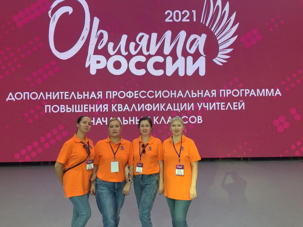 OLukinskikh's tweet photo. #ШколаРосатомаОрленок2021 Открытие состоялось, и мы встретились с коллегами Школы Росатома! https://t.co/ngCkaGfoHt