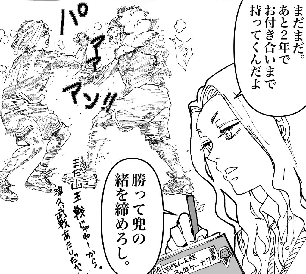 @kogurehiko ああーあの吹き出しの外のセリフですねwwwほんとはもっとらしく描いたやつもあったんですが、もろ過ぎるかなとボツにしましたwww 