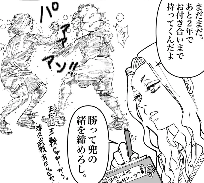 @kogurehiko ああーあの吹き出しの外のセリフですねwwwほんとはもっとらしく描いたやつもあったんですが、もろ過ぎるかなとボツにしましたwww 