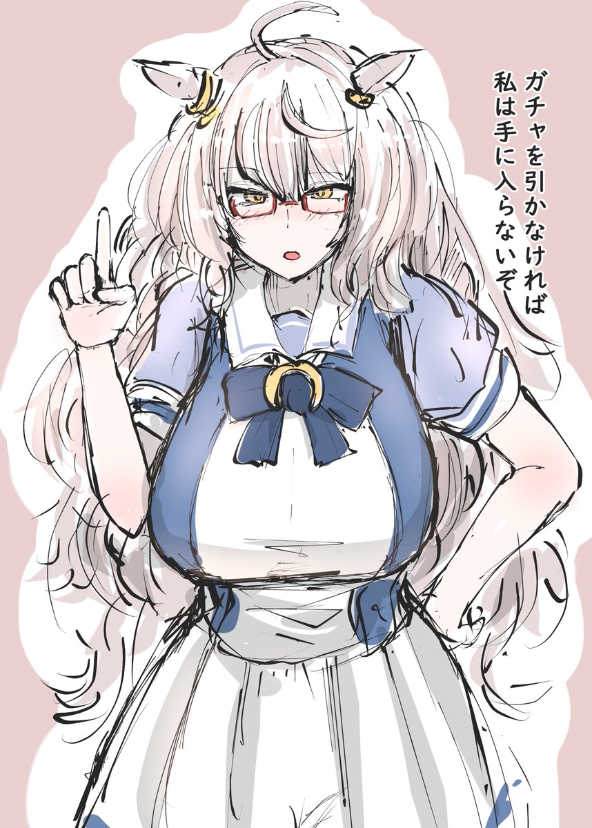 ビワハヤヒデ 「なぜビワハヤヒデを持っていないんだろう… #ウマ娘 」|かにさわ🦀skeb🎨のイラスト