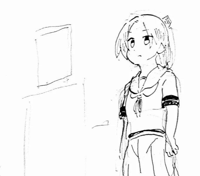 おためし 