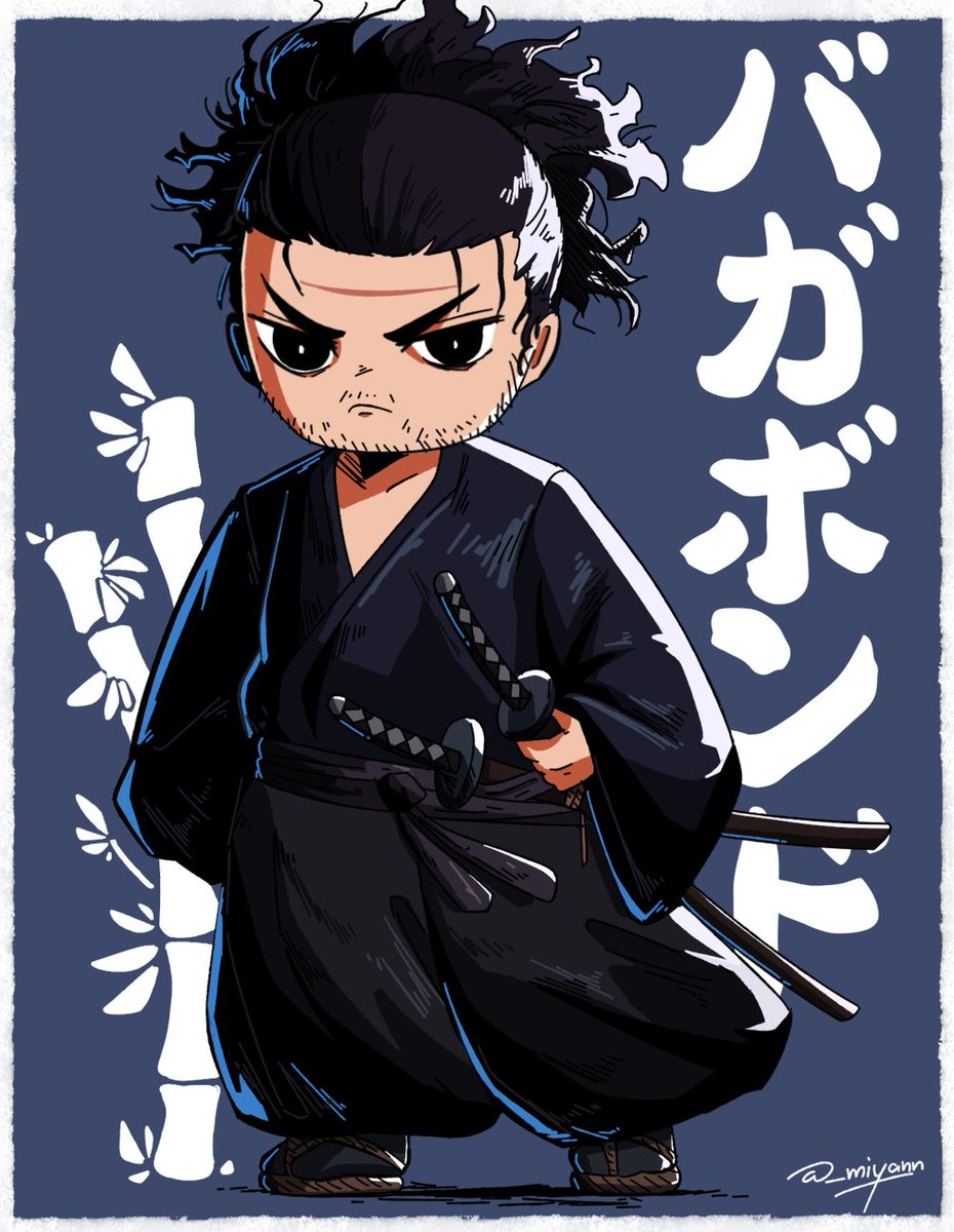 Miyamoto Musashi

#vagabond #バガボンド 