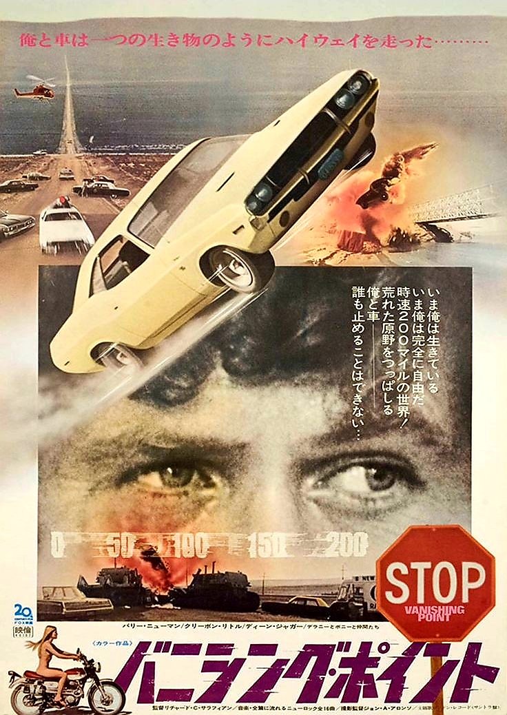 TheFilmFair's tweet photo. Japanese movie poster for #VanishingPoint (1971 - Dir. #RichardCSarafian) with #BarryNewman https://t.co/8zsVXFPxNE