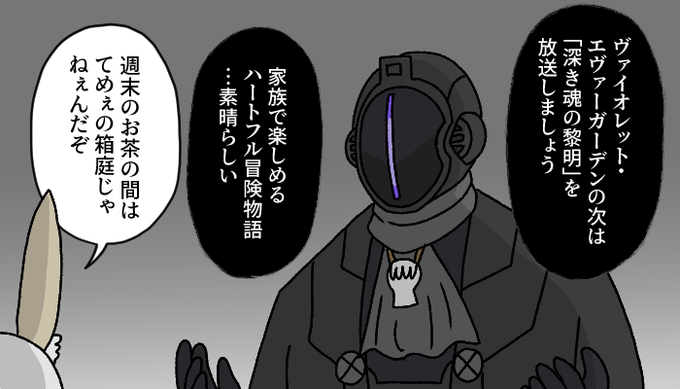 今の金ローなら行けると思ったボンドルド
#メイドインアビス 