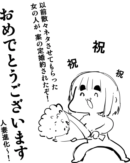 2021-11-05
お祝い日記
@Chiro_KKK 