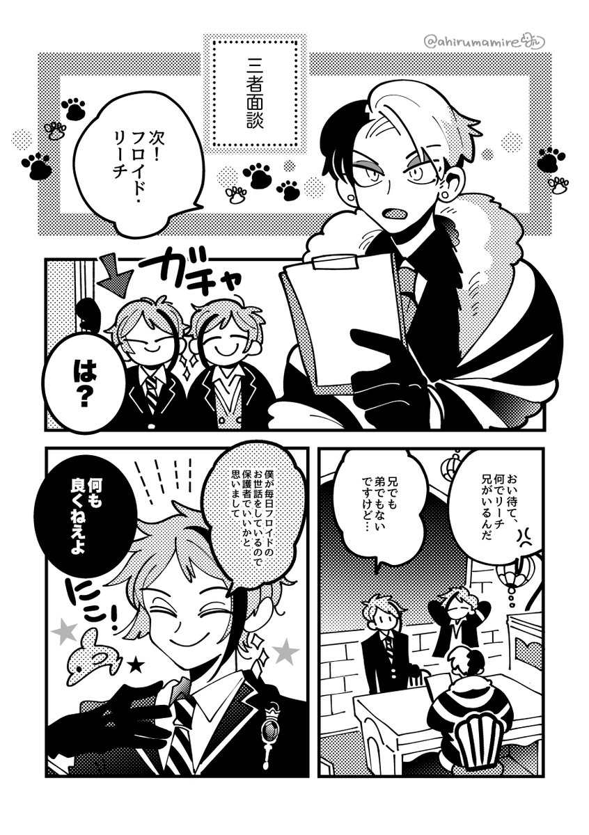 Twoucan ひよこちゃんアヒルンバ ひよルン Ahirumamire