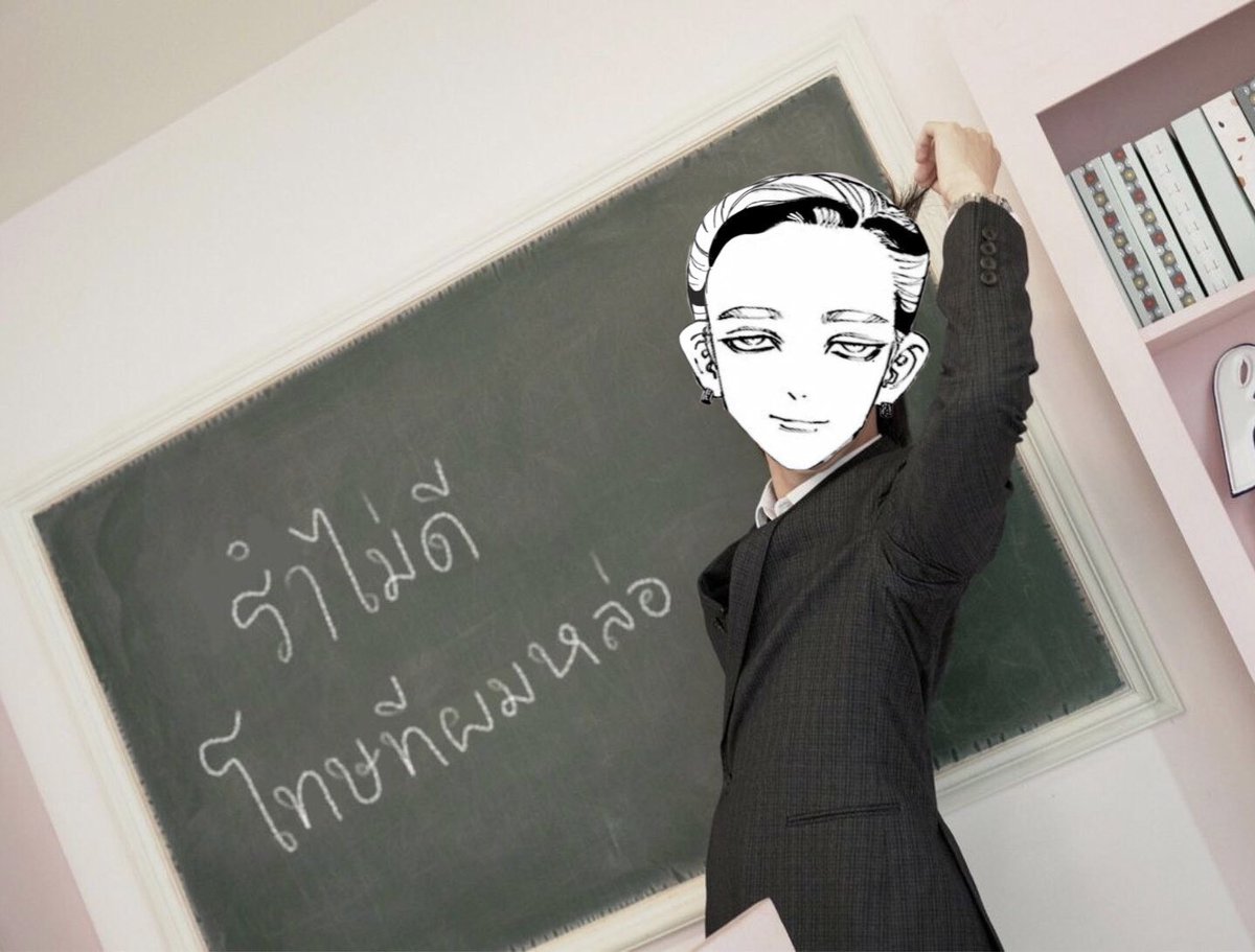kenmameaww's tweet photo. พี่รันตอนเป็นครูสอนนาฏศิลป์ https://t.co/kIBkfcSmU7