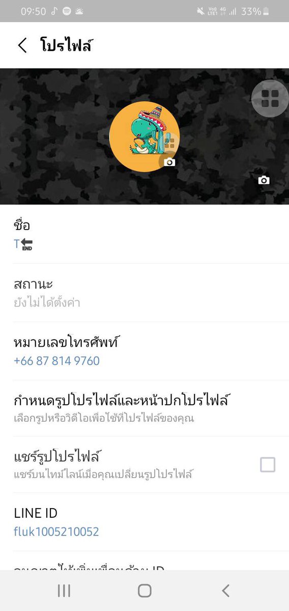 faaaaaaaa1a's tweet photo. @kxAvhCIZKxSO8mC  โกง หน้าด้าน หน้าทน ระวังกันด้วยนะคะ เราถามคนอื่นๆที่นางเคยยืมนางก็ไม่คืนค่ะ ยอดเยอะบ้างน้อยบ้างนางก็ไม่คืน แถมเป็นทั้งผัวทั้งเมีย มีลูกอีก ใช้ชีวิตอย่างมีความชิบหายวายวอดนะคะ #กู้เงินออนไลน์ #กู้เงินรายวัน #ปล่อยกู้ #ปล่อยกู้รายเดือน #ปล่อยกู้นักศึกษา #โจร https://t.co/ZaBTUGM8BD