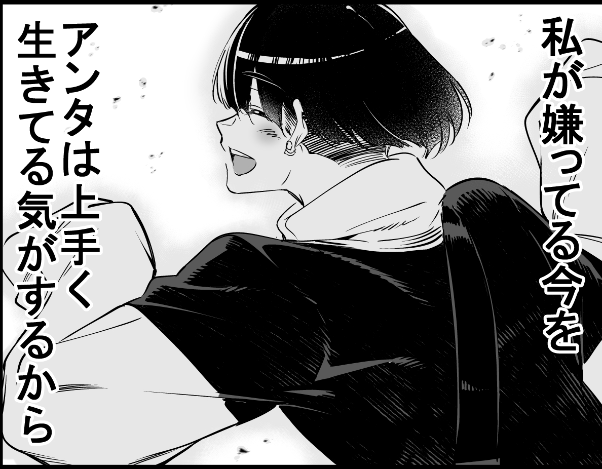 投下ストック出来ました✨後はお待ち頂ければ、ここまでくると思いついてる分はお見せしたい所ではありますね・・・ラブコメはなんていうか愛着の湧き方が強いジャンルなんだなってちょっと思いました。関わった作品は愛着強い方ですが 