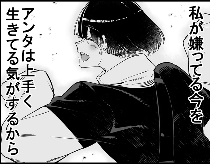 投下ストック出来ました✨後はお待ち頂ければ、ここまでくると思いついてる分はお見せしたい所ではありますね・・・ラブコメはなんていうか愛着の湧き方が強いジャンルなんだなってちょっと思いました。関わった作品は愛着強い方ですが 