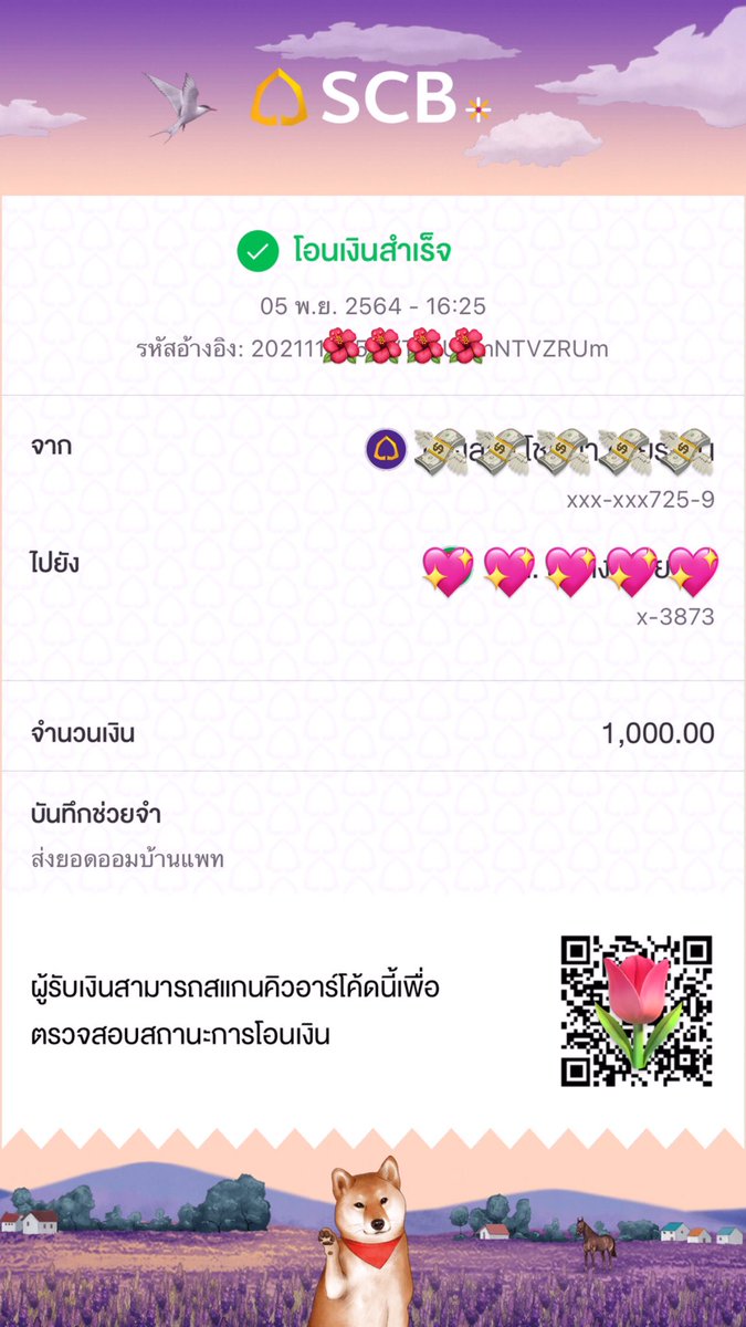 UAfwk's tweet photo. ส่งยอดบ้านออม 🥰 05/11 #ออมเงินกินดอกเบี้ย https://t.co/Q0Q5RJjhCx