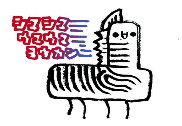 しましまうまうまようかんです 