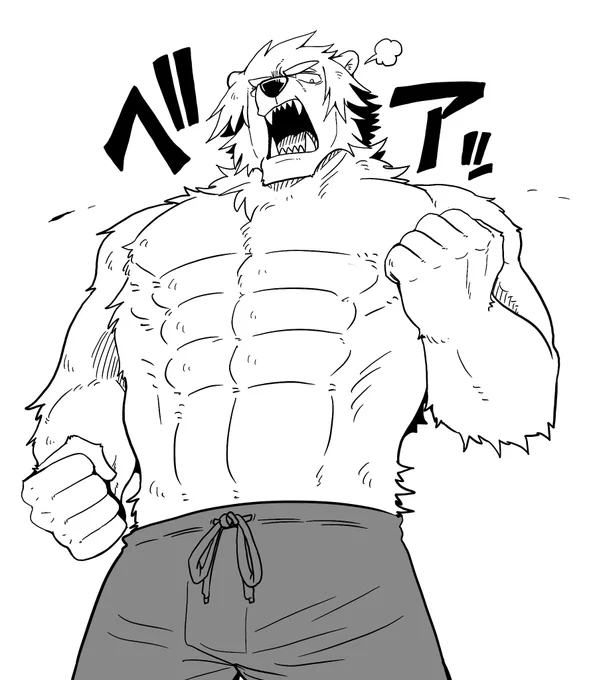 サービスです🐻‍❄️ 