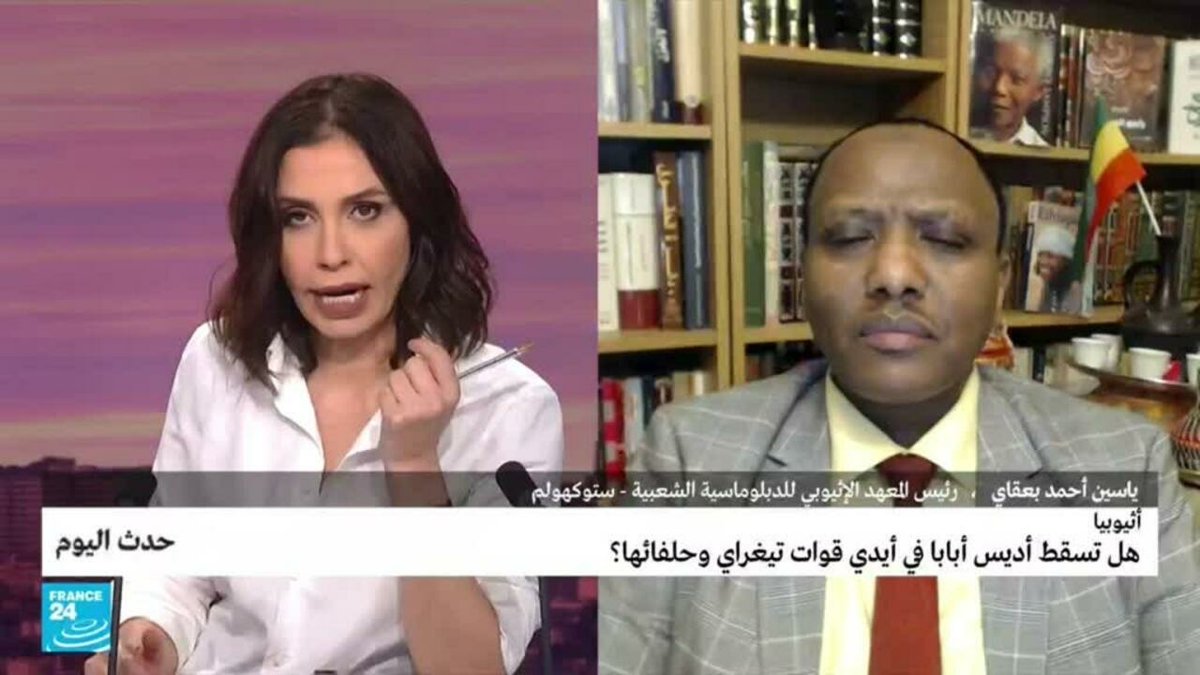 أثيوبيا: هل تسقط أديس أبابا في أيدي قوات تيغراي وحلفائها؟ f24.my/88Bf.t