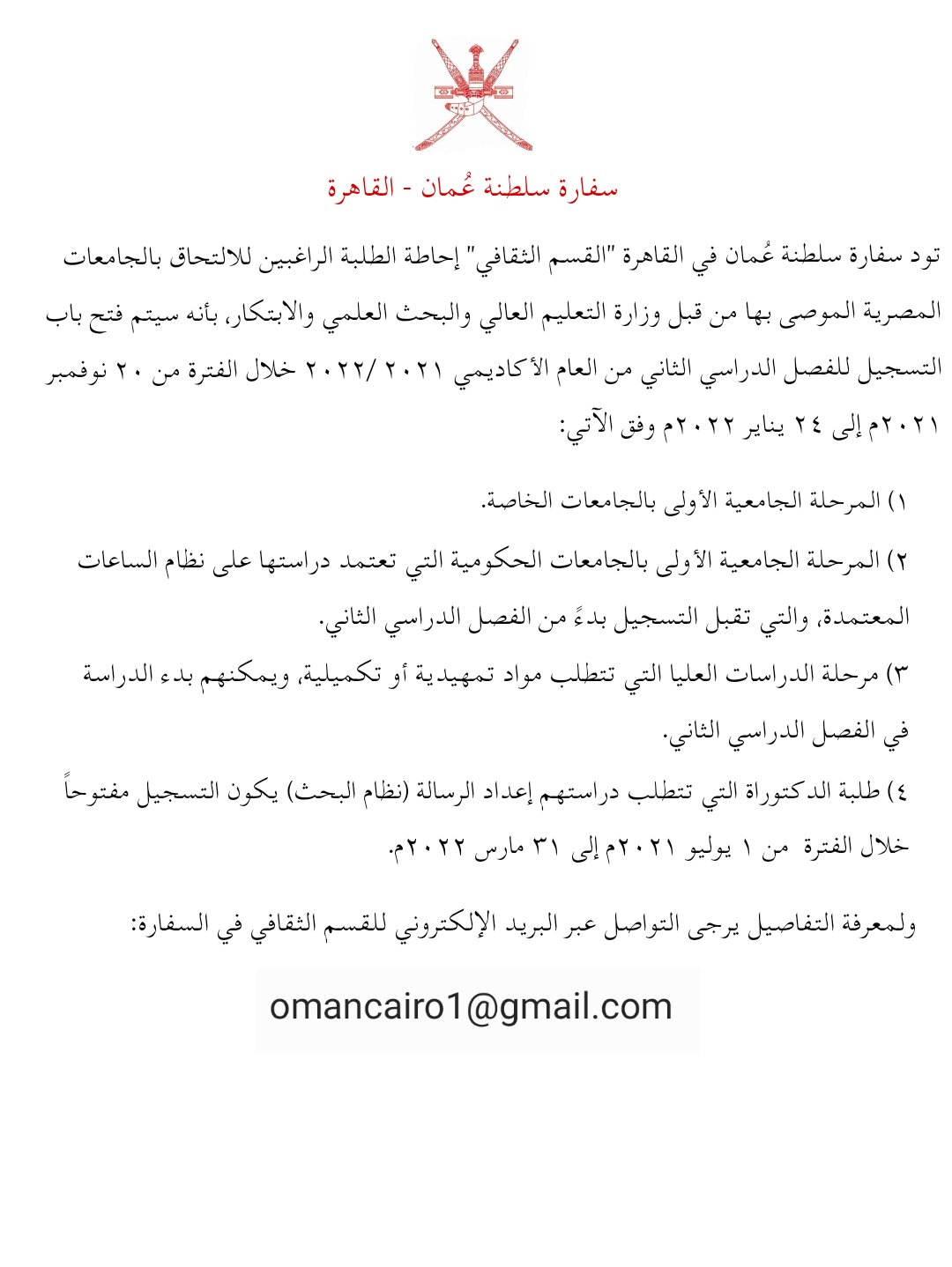الصورة