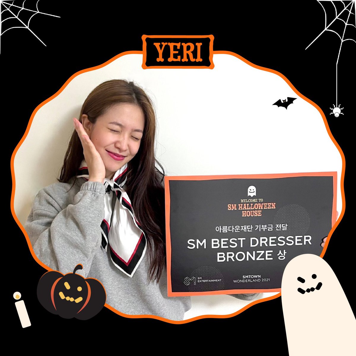 kiomyeri's tweet photo. So delighted to be one of the best dresser in SMTOWN WONDERLAND! All the prize money will be donated to The Beautiful Foundation 🎀 https://t.co/uJAx7AwMra