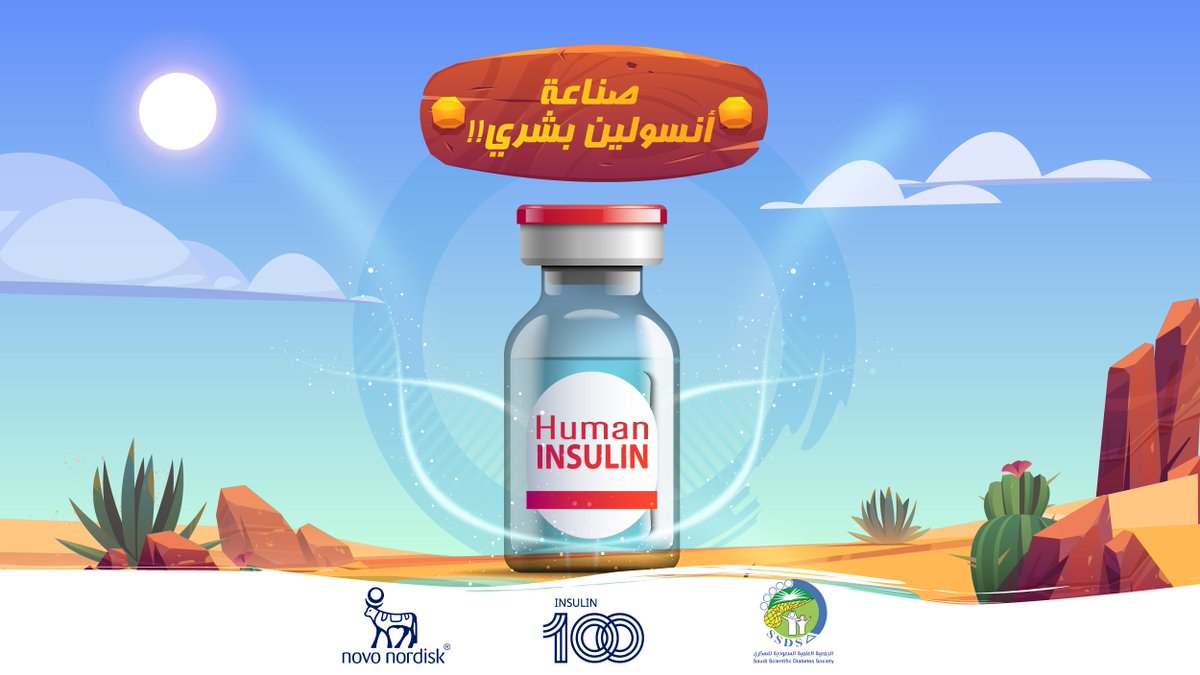 100YinsulinSA's tweet photo. شهدت بداية ثمانينات القرن الماضي تطورا شكل الفارق الأكبر في رحلة اكتشاف الأنسولين وهو بداية تصنيع أنسولين مطابق للأنسولين البشري بنسبة 100% باستخدام الهندسة الوراثية مما أدى لتحسين أداء عقار الأنسولين بشكل كبير وبالتالي تحسين حياة المرضى 

#insulin100
#diabetes https://t.co/bCilBSZ1Q8