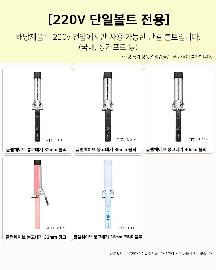 SeoulSpringShop's tweet photo. 💞Preorder💞VODANA Glamwave Curling Iron
 
💸 2,450฿

〰️สีดำ 32mm, 36mm
〰️สีชมพู 32mm
〰️สีฟ้า 36mm

💛มัดจำ 300฿ 💛
❌16/11/2021❌
#Springpreorder #พรีออเดอร์เกาหลี #ชี้เป้าโปรถูก #พรีออเดอร์ #พรีเกาหลี #ใช้ดีบอกต่อ #vodana https://t.co/GyBqGmaTcu