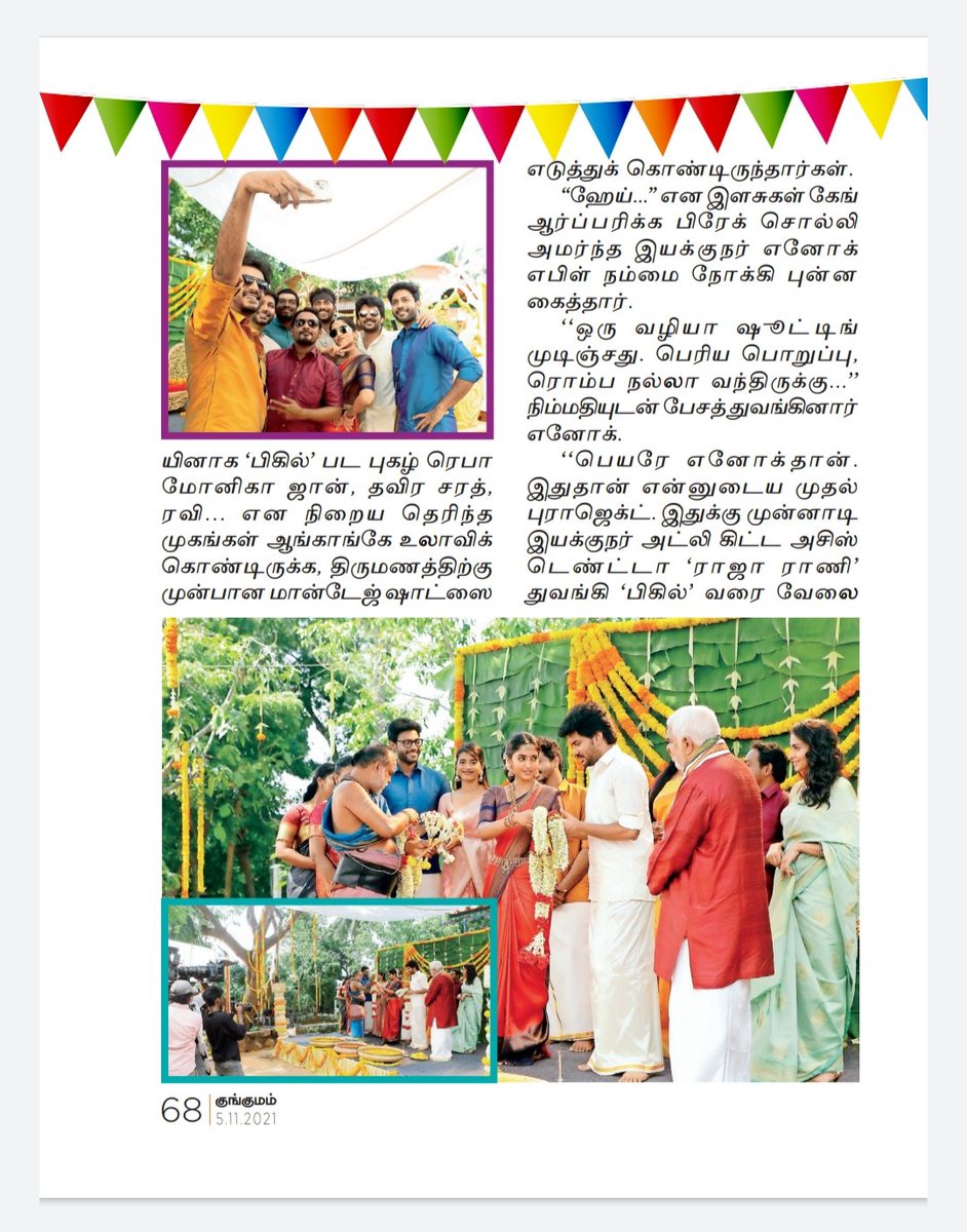 enoc_able's tweet photo. Glory to God ❤️🙏
Project#1 #akashvaani 
#webseries 
Coming soon with love ❤️
@Kavin_m_0431 @Reba_Monica @santhadop @kalaivananoffl @gunasekaran_gm  @ramanagirivasan @kaustubha_media
#kumudhanmagazine https://t.co/RvjvcPecE4