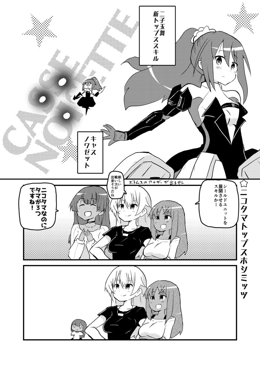 hysd1998's tweet photo. #アリスギアお絵かき
前の落書きをペン入れしたやつ https://t.co/dmEuvqqPjk