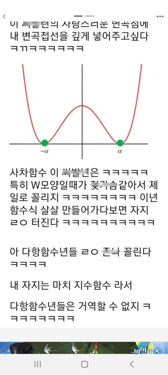 rammusmastermd's tweet photo. 이새끼 분명 트위터에 있다

존경합니다 선생���
#섹트 #빻계 https://t.co/f9t8ONiTey