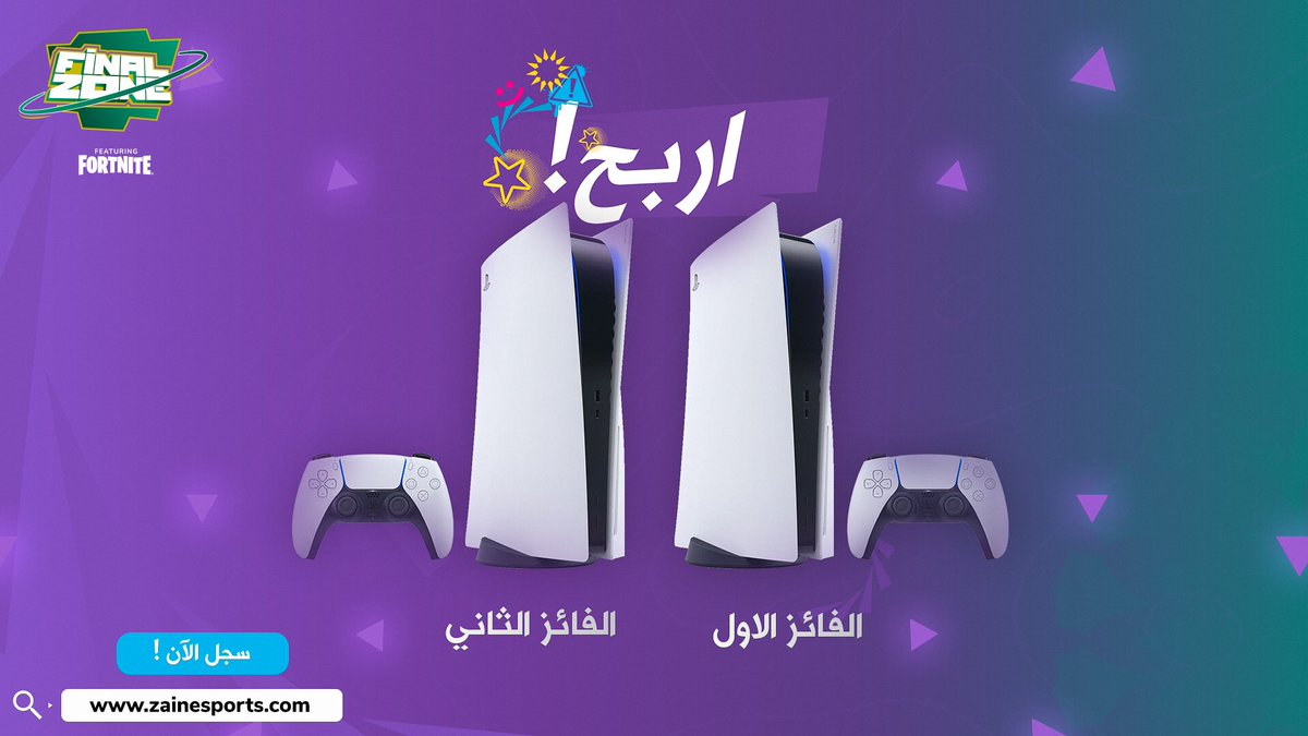 Zain Esports tweet media