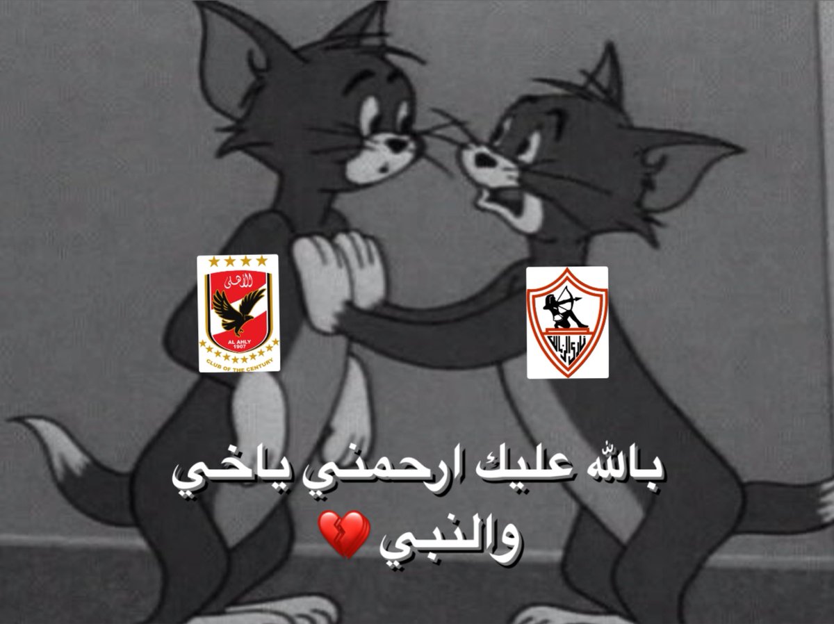 llha_00's tweet photo. الاهلي فوق 🔒🔥 https://t.co/dBRiNdtpYc