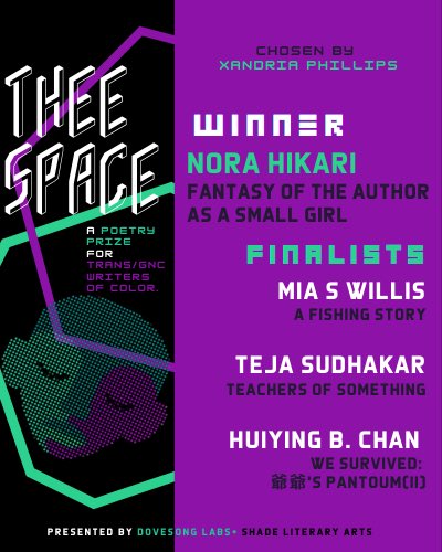 Shade Literary Arts tweet media