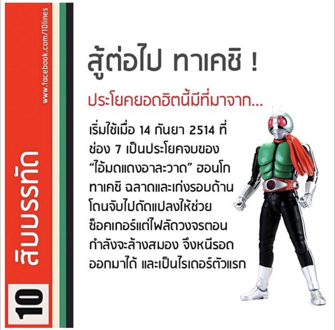 adventek tweet picture