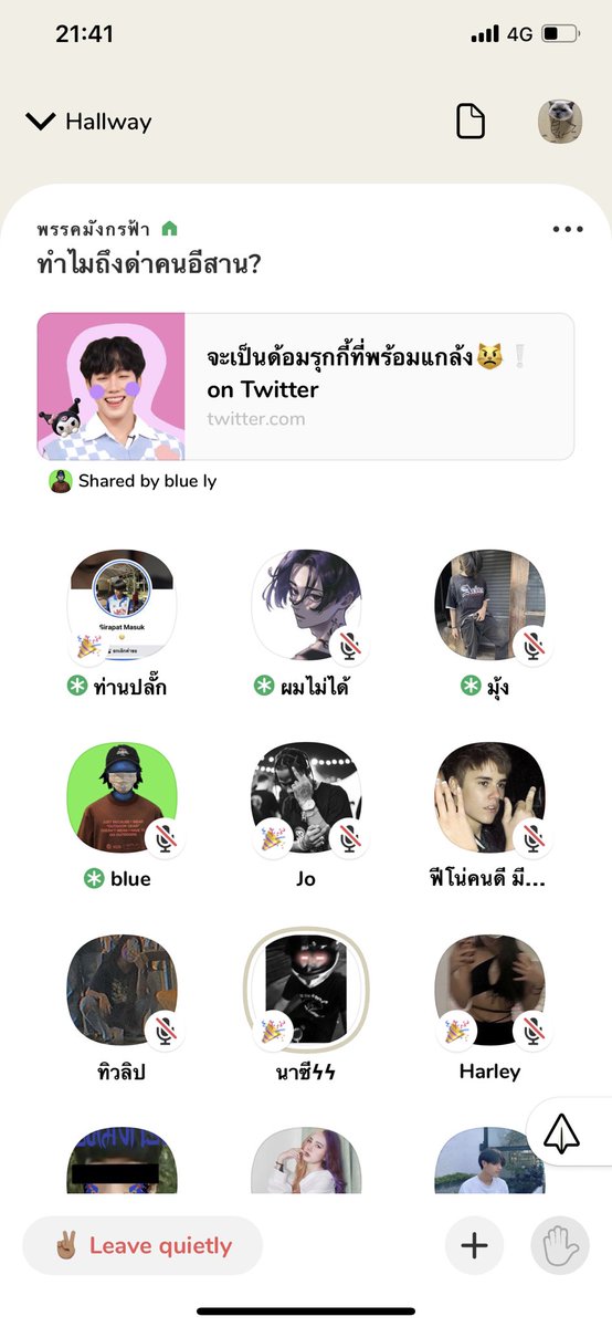❣︎ เป็นติ่งต้อง ❣︎ ||| tweet media