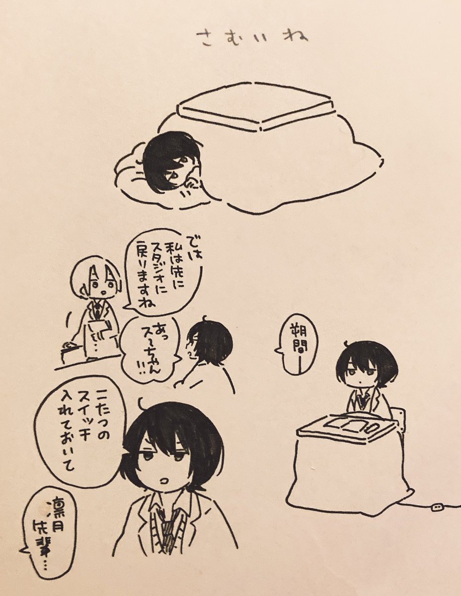 ね 