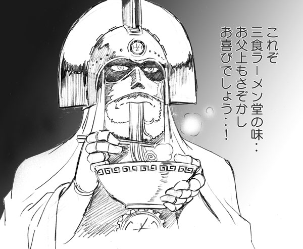 腹減りました。天一か福しんに行ってきます。 