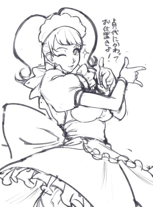 予知はこいつの心臓を完璧にブチ抜いているぞ😆😆😆!! 