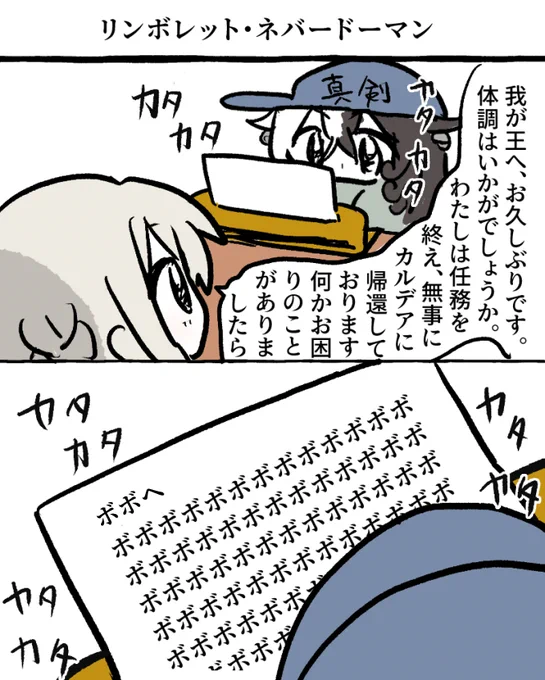 真剣にやってる 