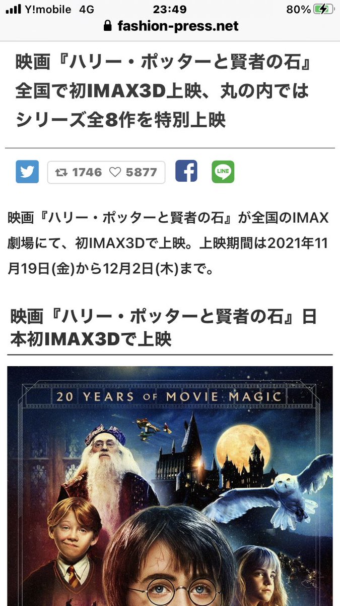 tyannyumi's tweet photo. 行きた行きたい😍 https://t.co/7aTDqlFRJZ