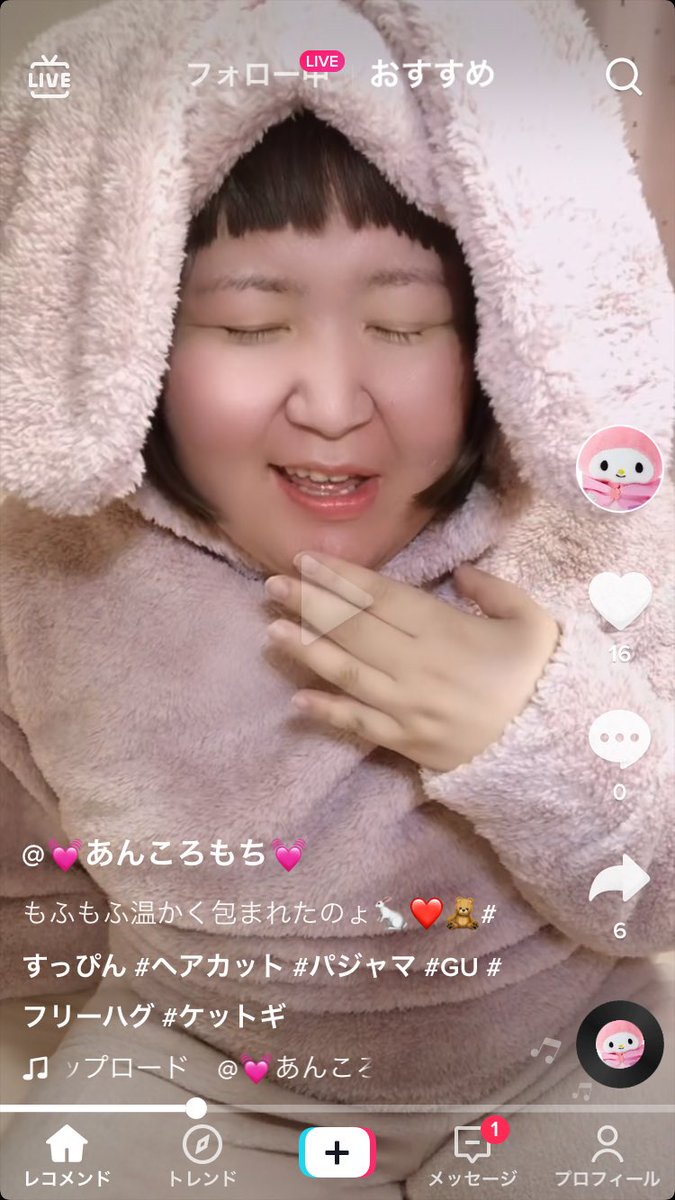 りおんたん のtwitter検索結果 Yahoo リアルタイム検索